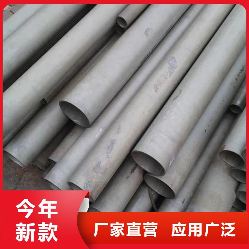 酸洗钝化无缝管40Cr无缝钢管诚信商家
