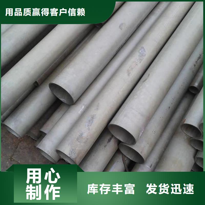 新闻：
12CrMoG无缝管生产厂家