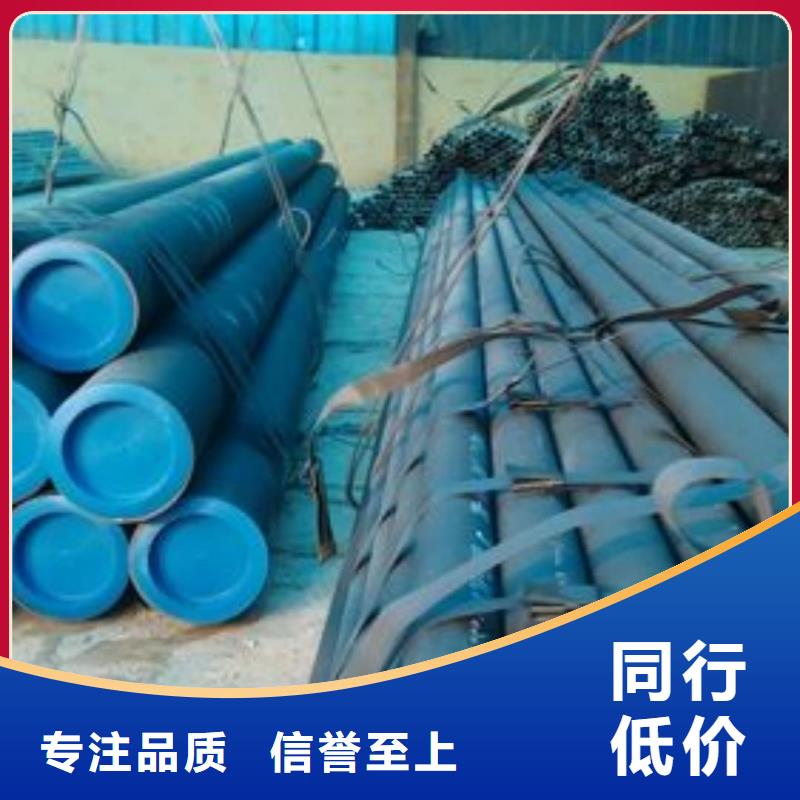 新闻：
12CrMoG无缝管生产厂家