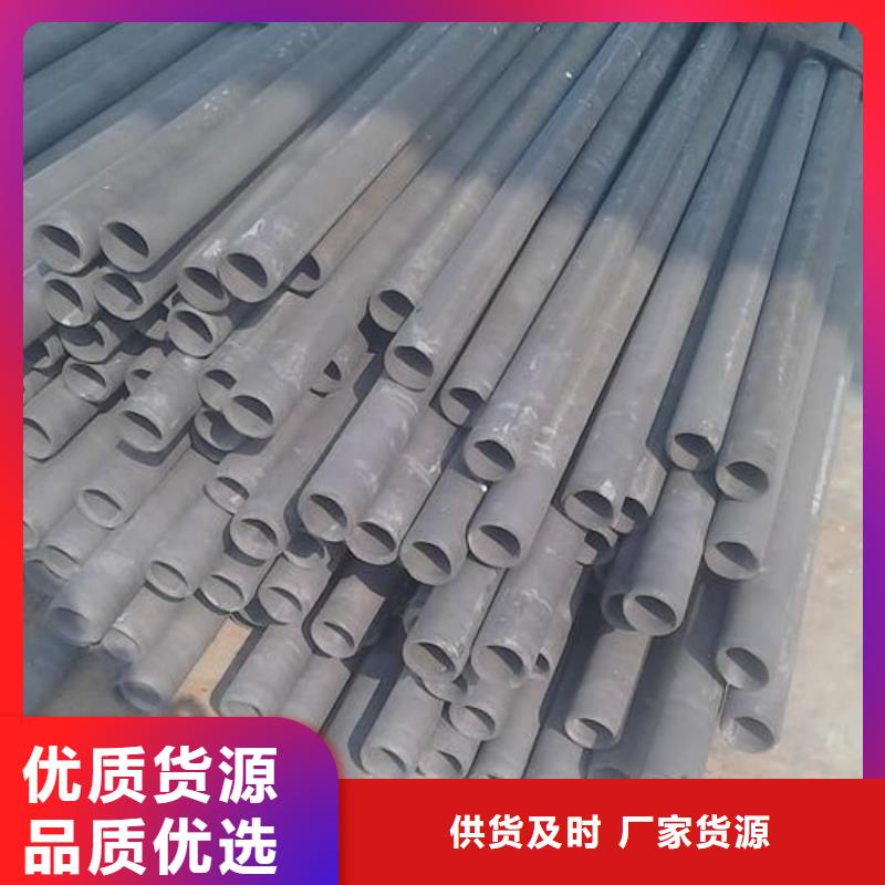 
12CrMoV无缝管中心