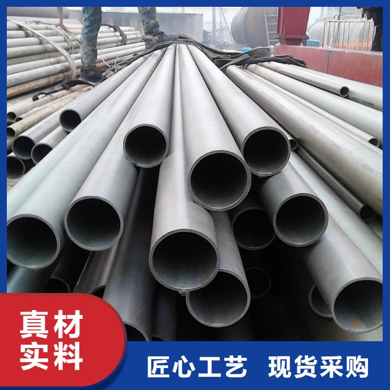 生产
12CrMoV无缝管_品牌厂家