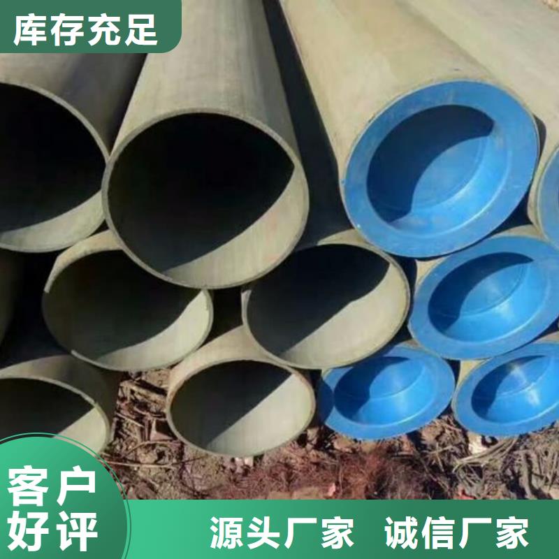  酸洗钝化无缝管自营品质有保障