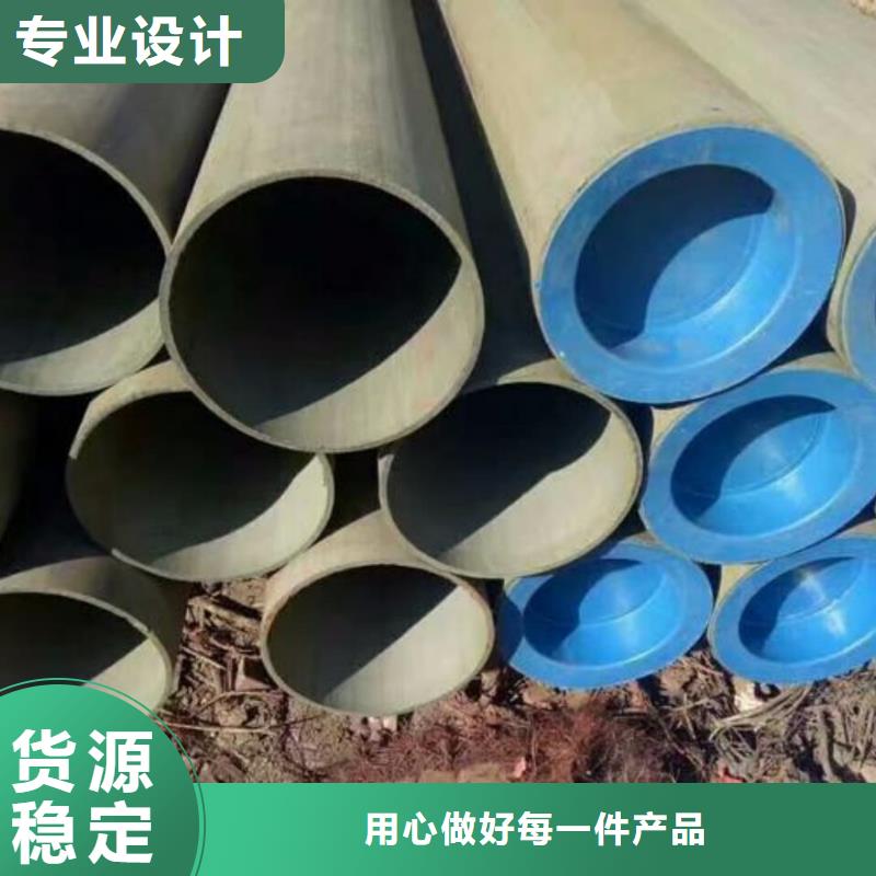 
35CrMo无缝管
厂家直销