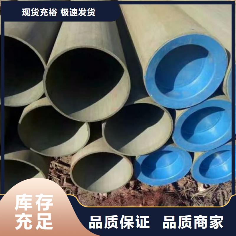 酸洗钝化无缝管优选原材