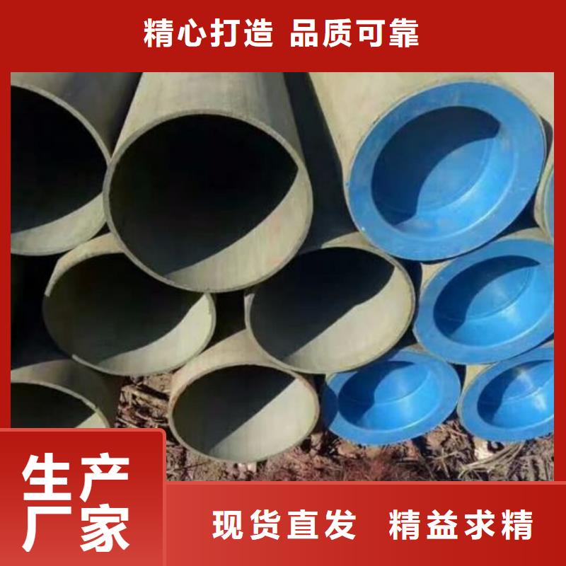 
25MnG无缝管放心选择