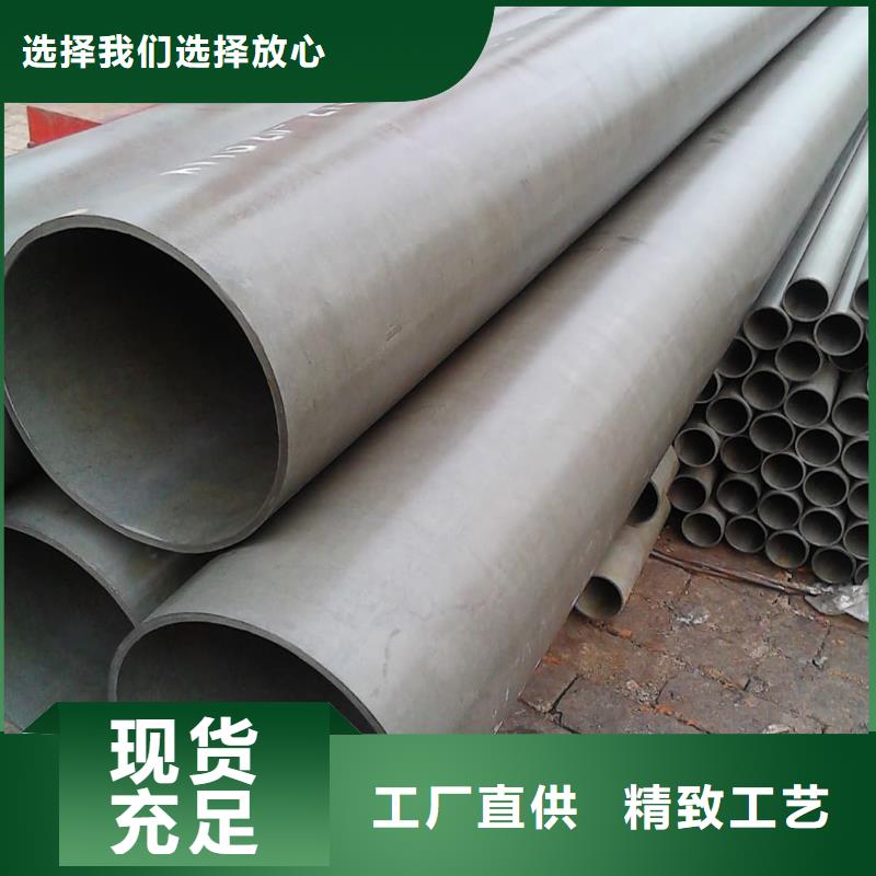  酸洗钝化无缝管优质工艺