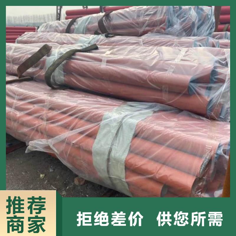 价格合理的
20MnG无缝管销售厂家