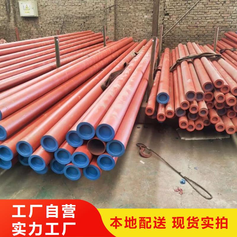 
12Cr1MoV无缝管优品