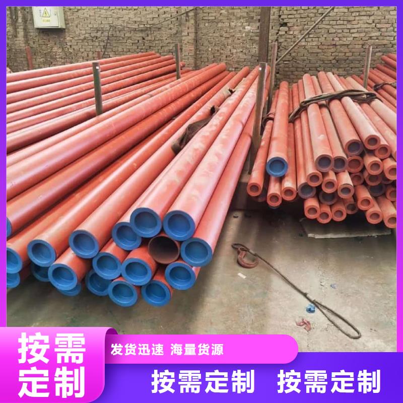 質(zhì)量可靠的
12Cr1MoV無(wú)縫管基地