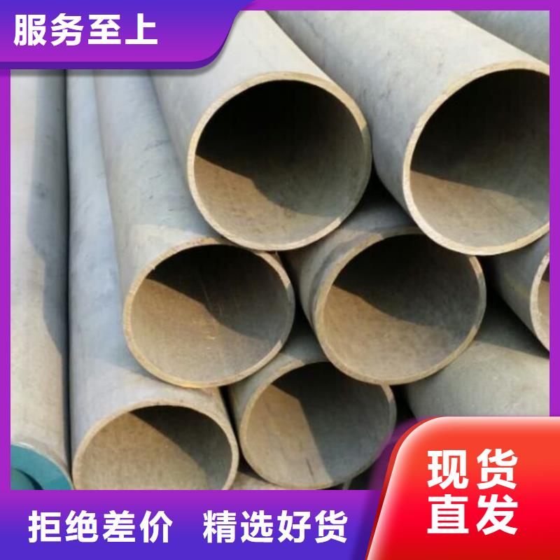 酸洗钝化无缝管实力雄厚品质保障