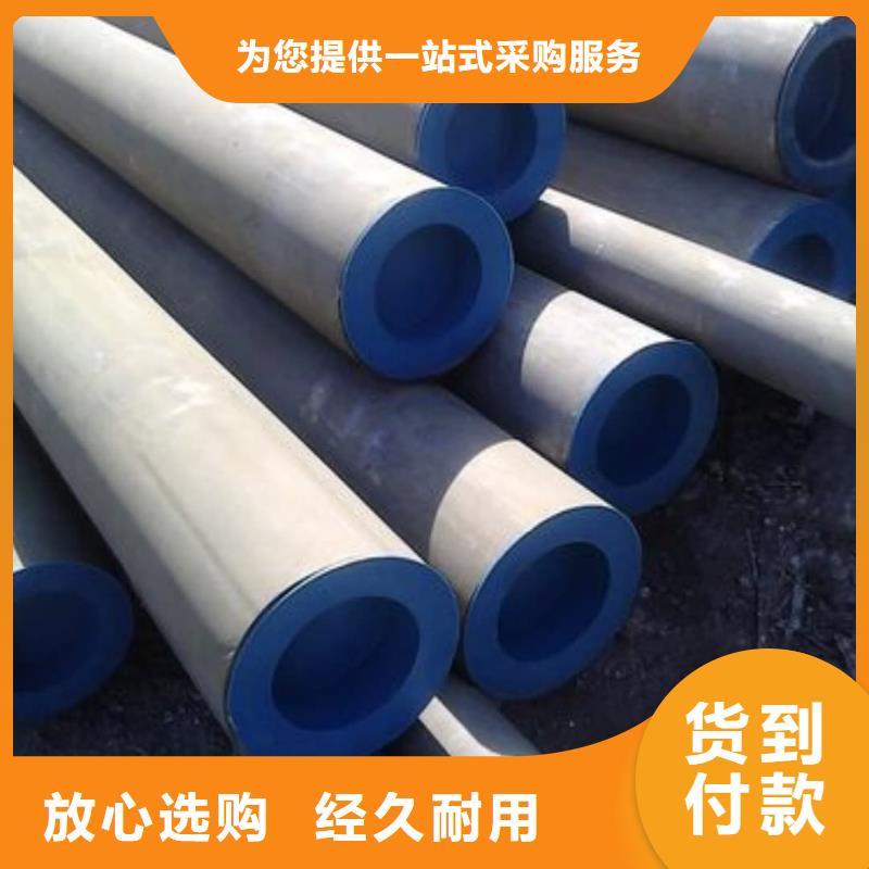 购买
12CrMo无缝管满意后付款