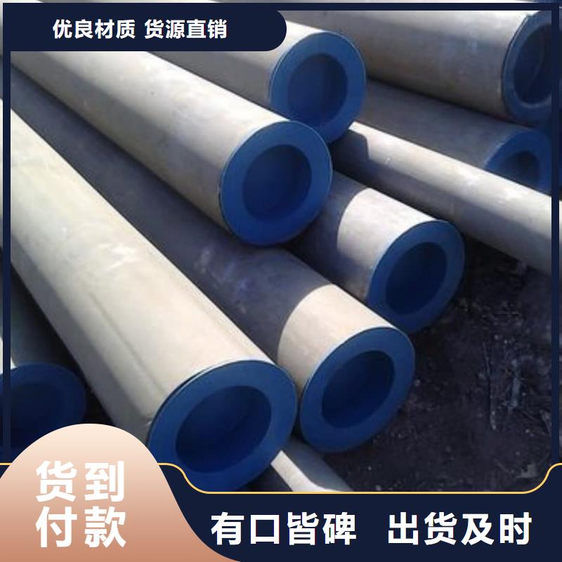 酸洗钝化无缝管专业完善售后