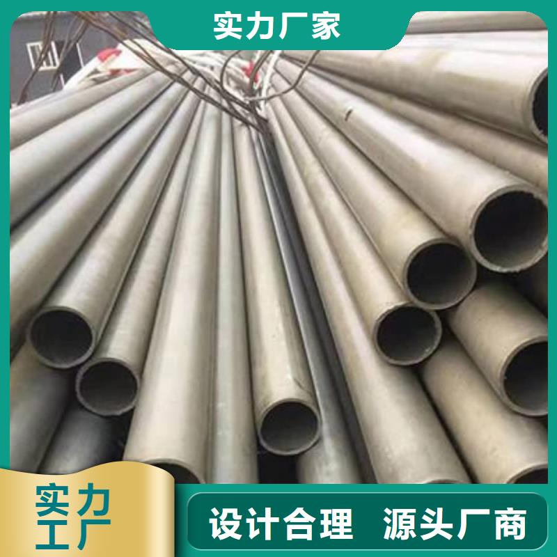 酸洗鈍化無縫管經(jīng)銷商