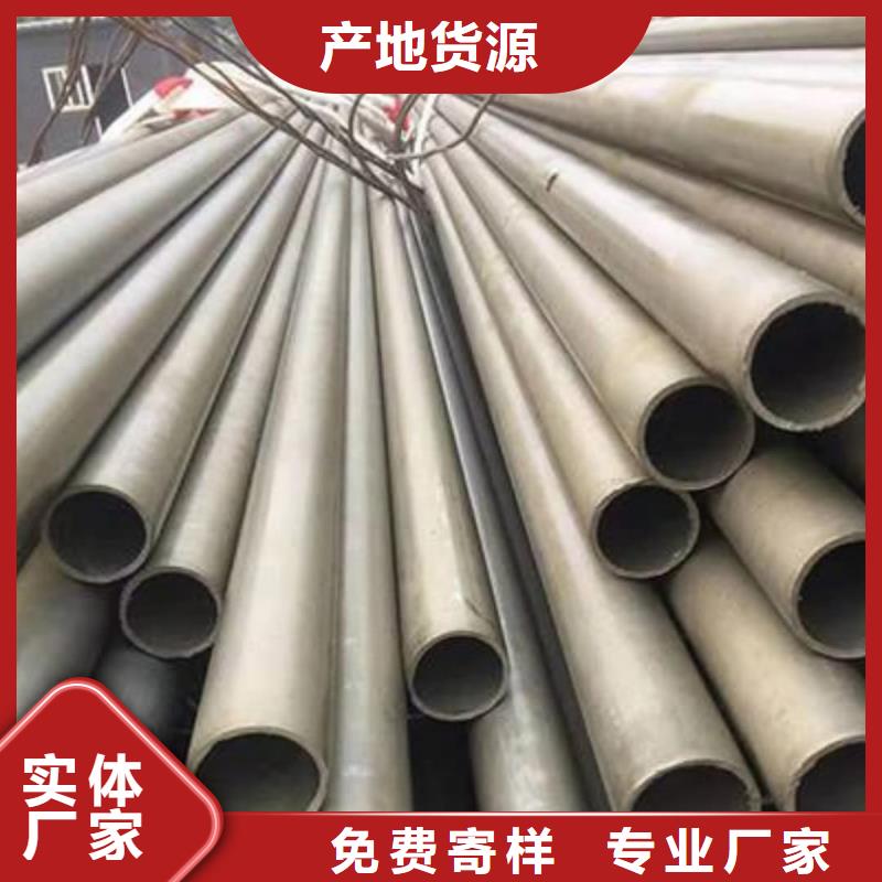 
12Cr1MoV无缝管优品