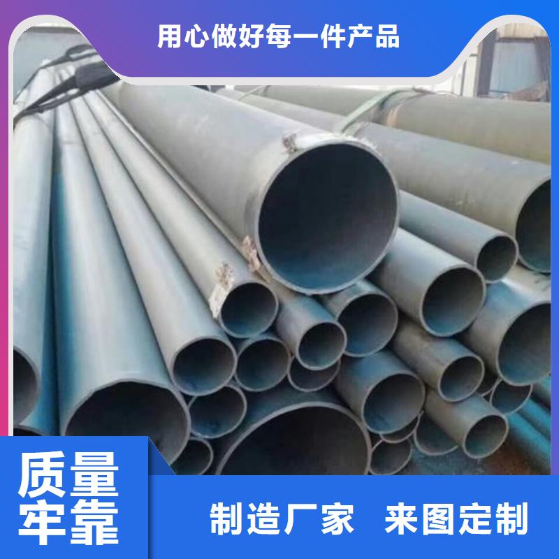 12CrNi2无缝管现货热销