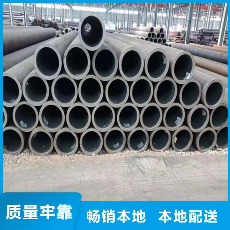 
12Cr1MoV无缝管优品