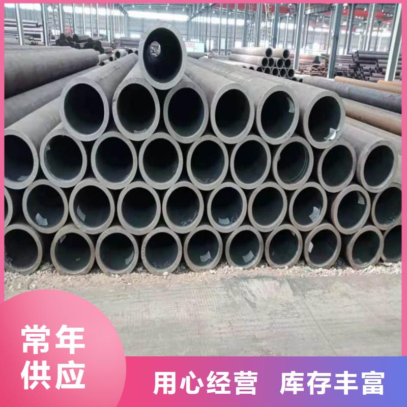 42CrMo无缝管销售公司地址