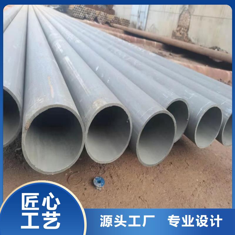 
20MnG无缝管用专业让客户省心