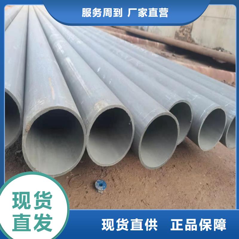  酸洗鈍化無縫管用好材做好產品