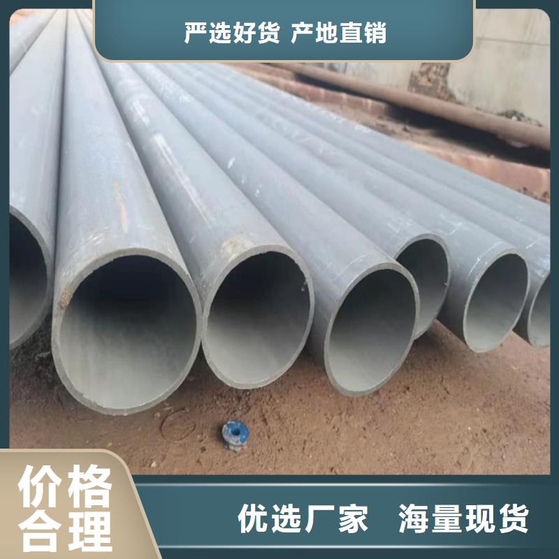 酸洗钝化无缝管品质服务诚信为本