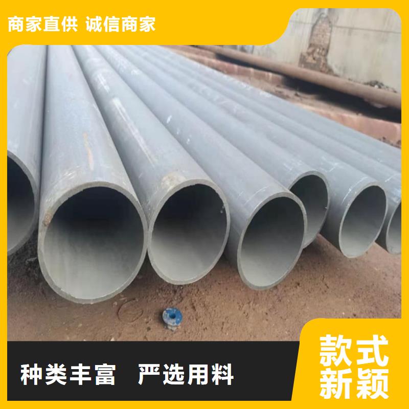12CrNi2无缝管-用心做产品