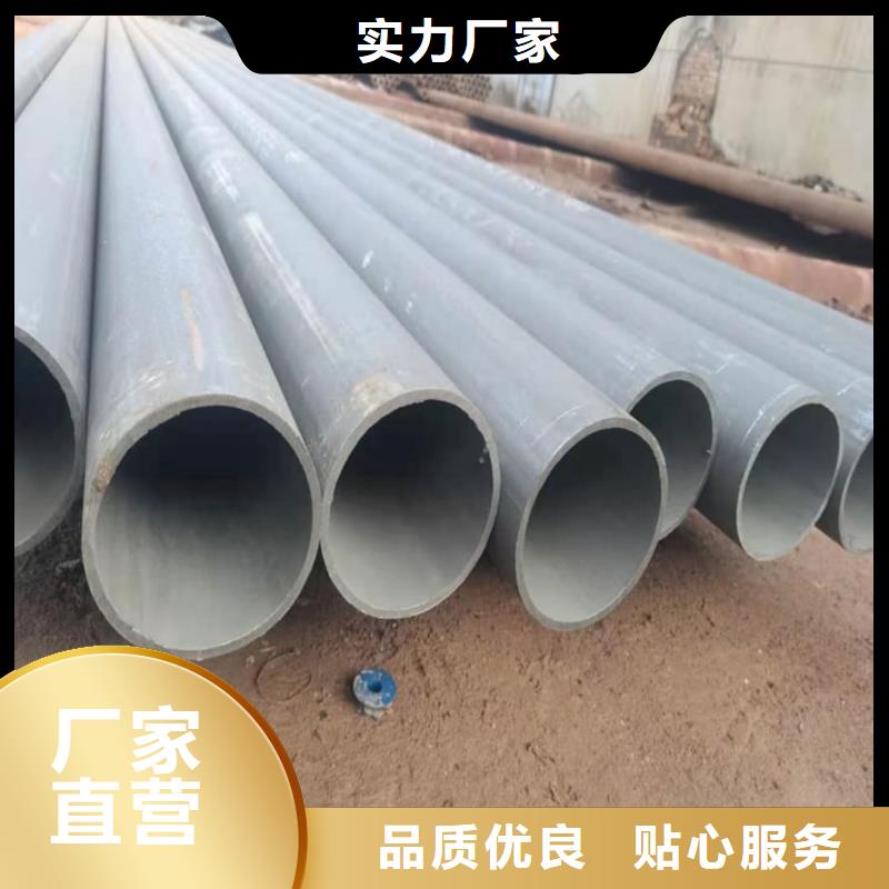 有现货的
20MnG无缝管公司