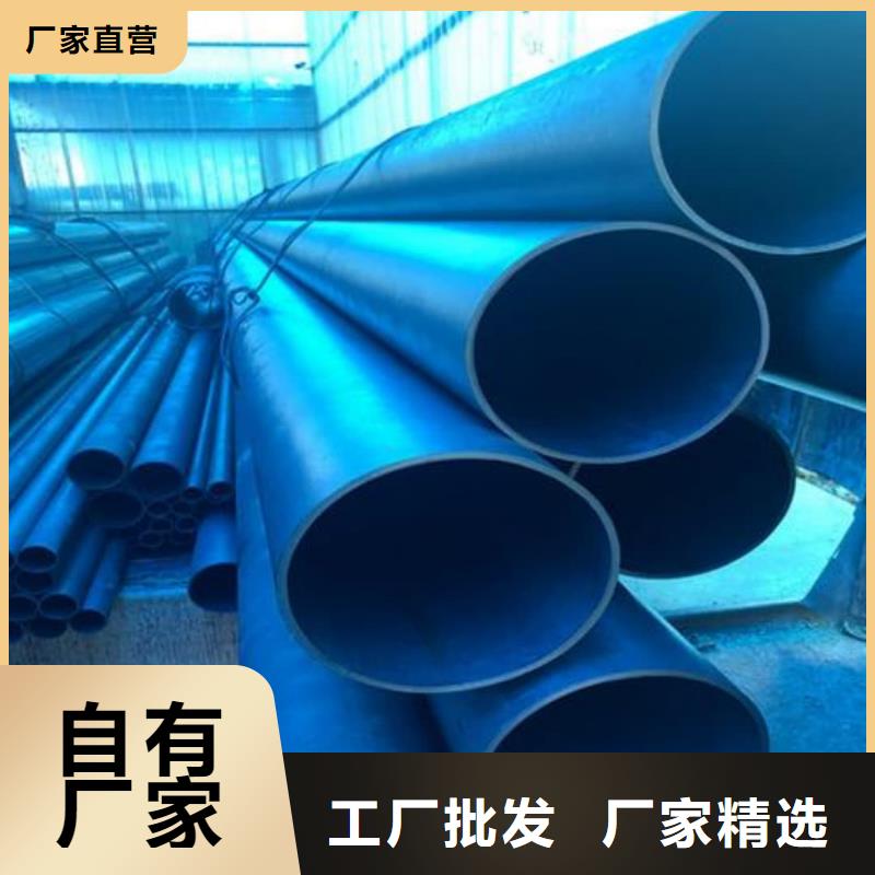 价格合理的
20MnG无缝管销售厂家