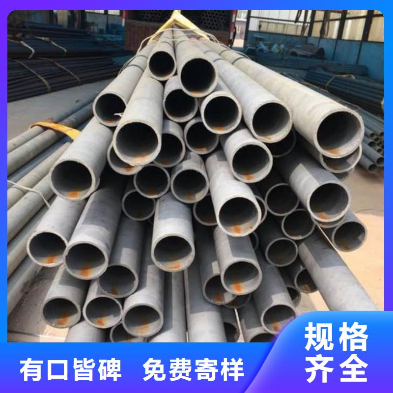 
20CrMo无缝管专业生产企业
