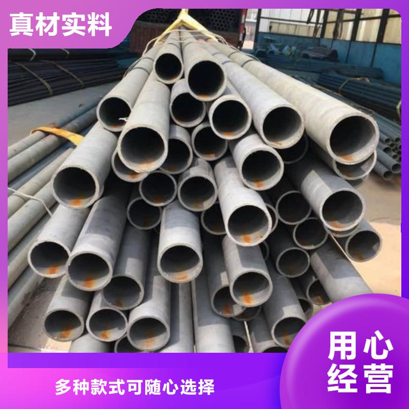 酸洗钝化无缝管5310高压无缝管质量安心