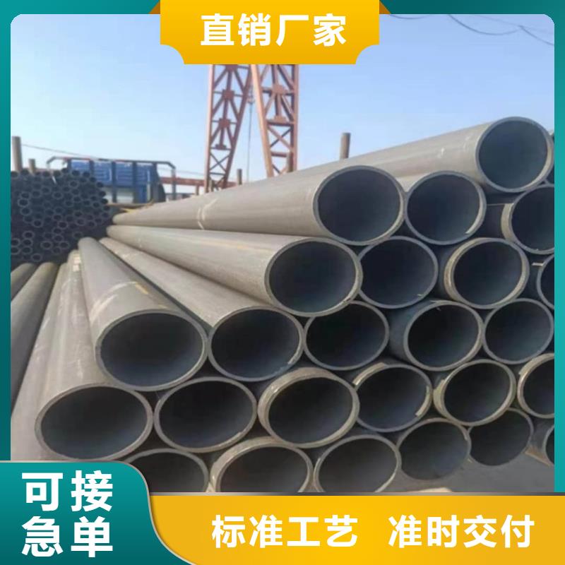12CrNi2无缝管现货热销