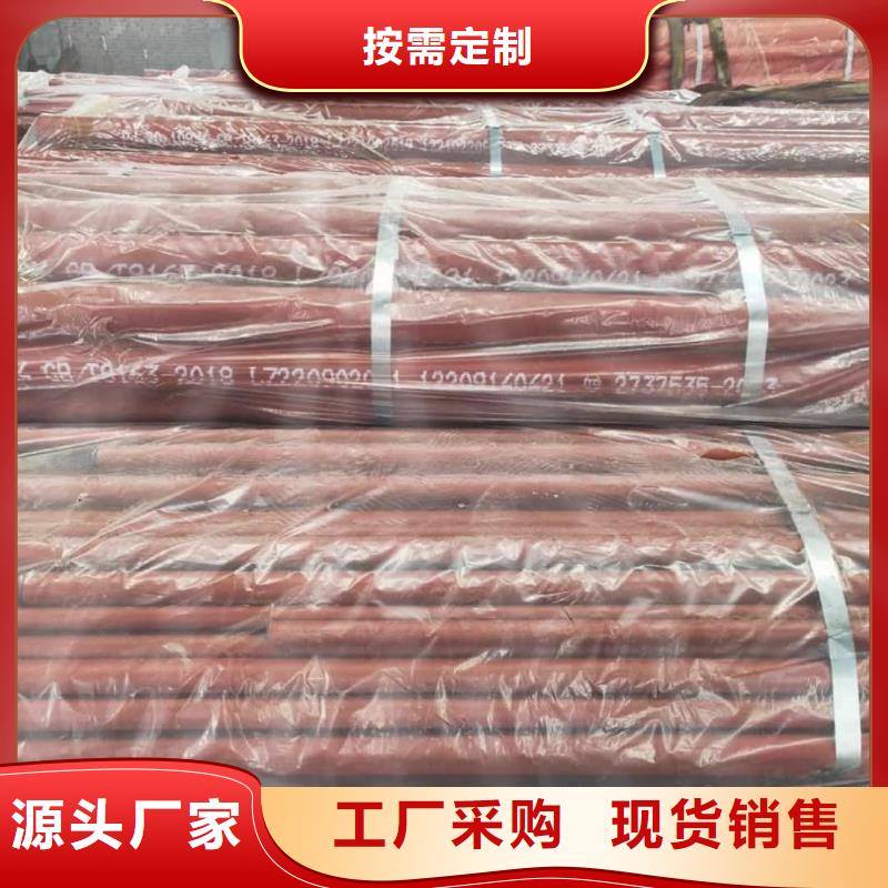 酸洗钝化无缝管【注浆管】品质做服务