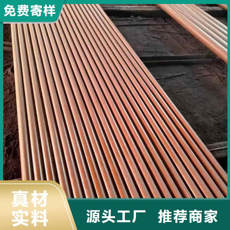 
12CrMoV无缝管找德运华金属材料有限公司