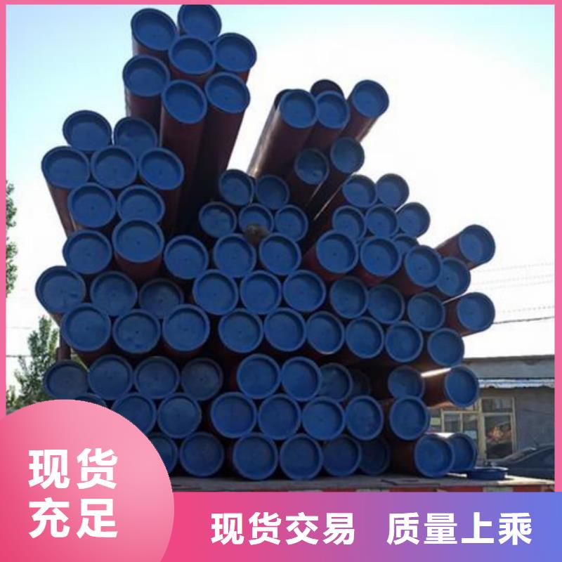 批发
12CrMoV无缝管的厂家