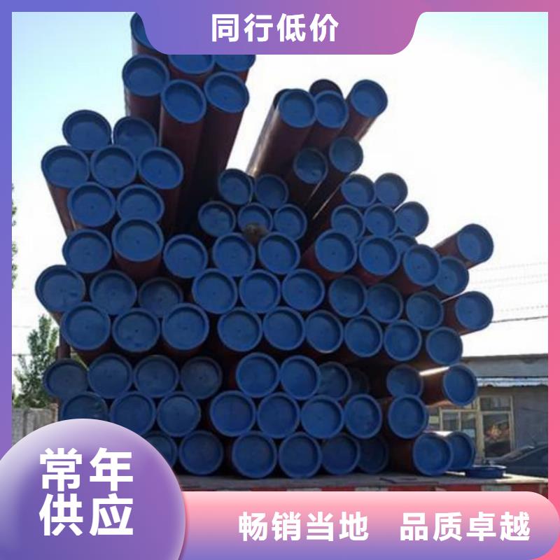 
12Cr1MoV无缝管买的放心