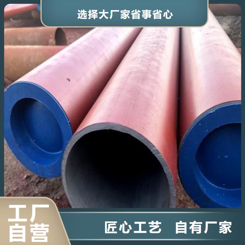 42CrMo无缝管厂家总部