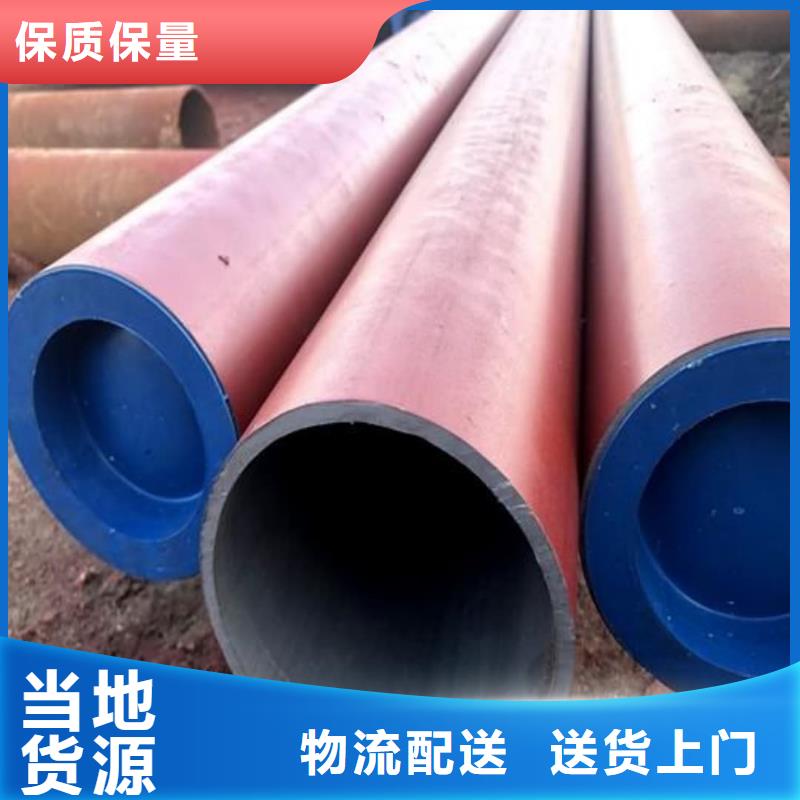 价格合理的
20MnG无缝管销售厂家