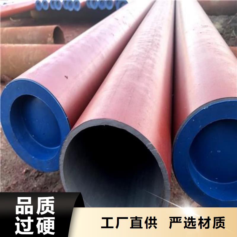 
35CrMo无缝管
多种规格供您选择