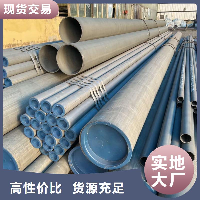 酸洗钝化无缝管Q345精密钢管多家仓库发货