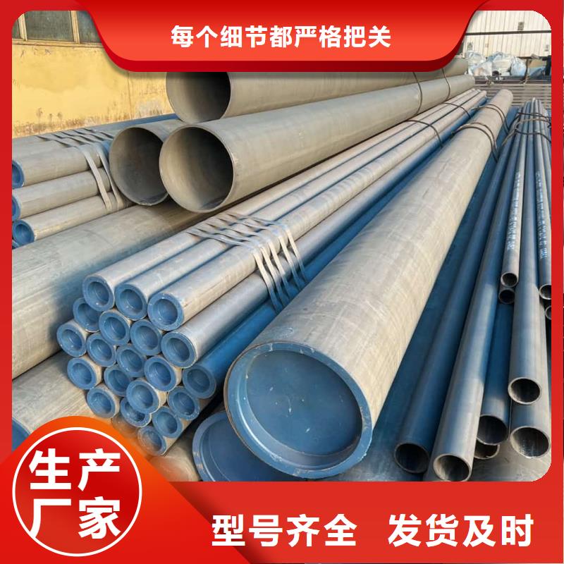 酸洗钝化无缝管品质服务诚信为本