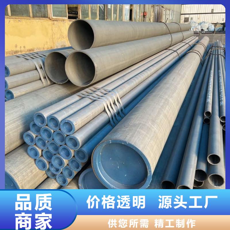 
12Cr1MoV无缝管优品
