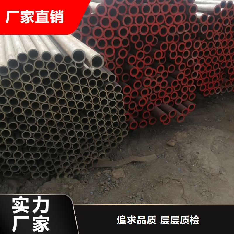 现货供应
12CrMoV无缝管