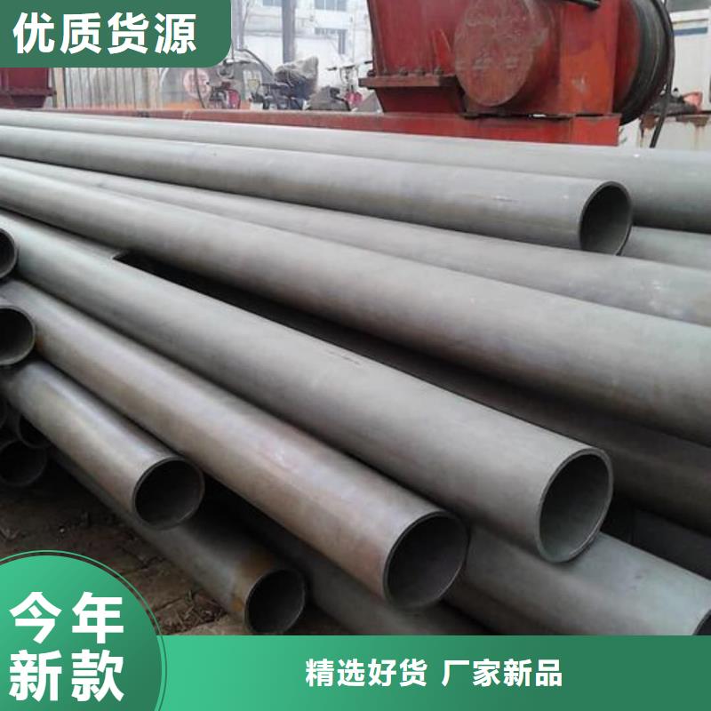 选购
25MnG无缝管全国统一价