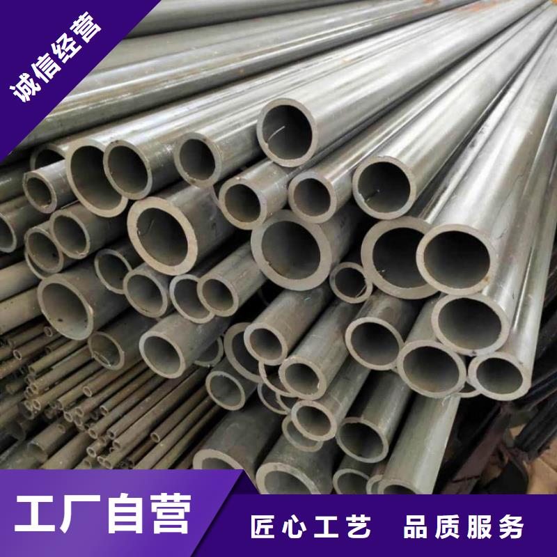 酸洗钝化无缝管5310高压无缝管质量安心