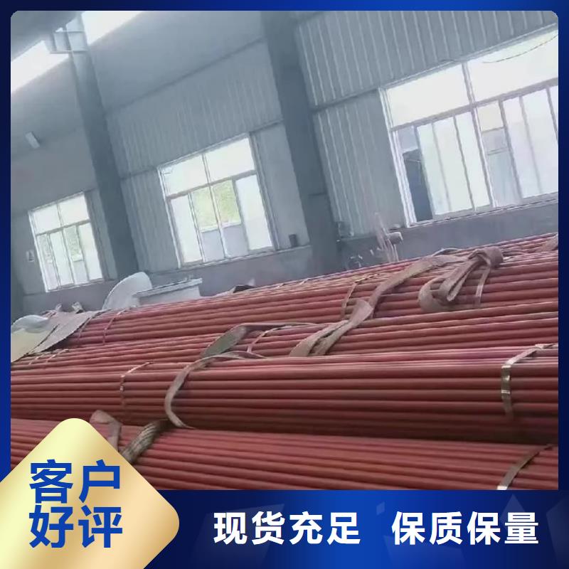 选购
25MnG无缝管全国统一价