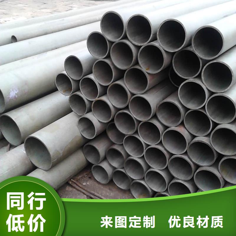 新闻：
12CrMoG无缝管生产厂家