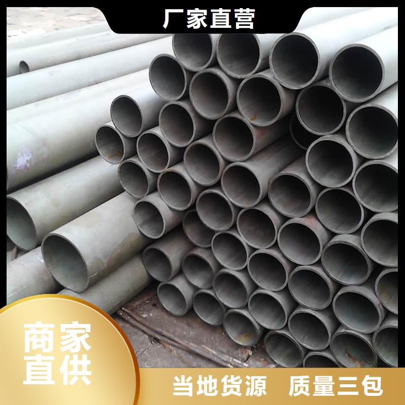 批发
25MnG无缝管_优质厂家