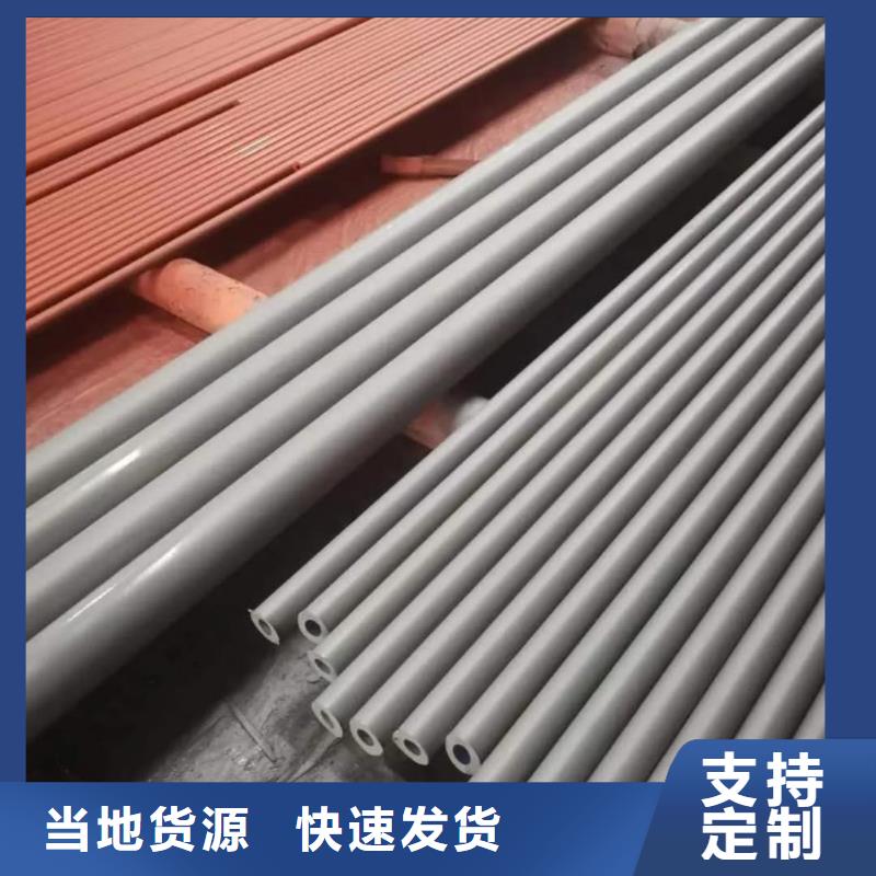 酸洗钝化无缝管诚信经营现货现发