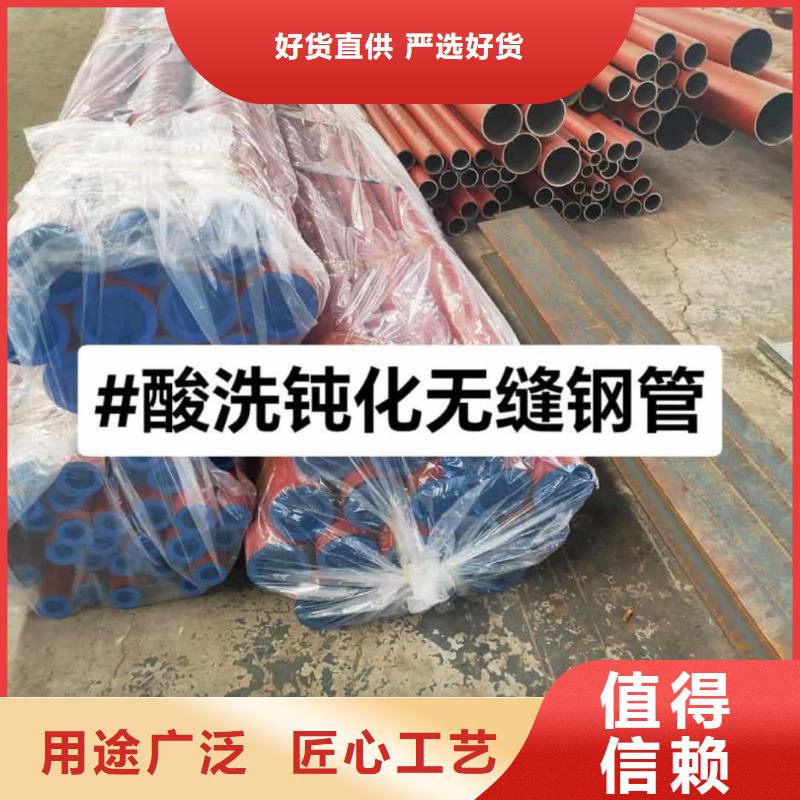 用户喜爱的12CrNi2无缝管生产厂家