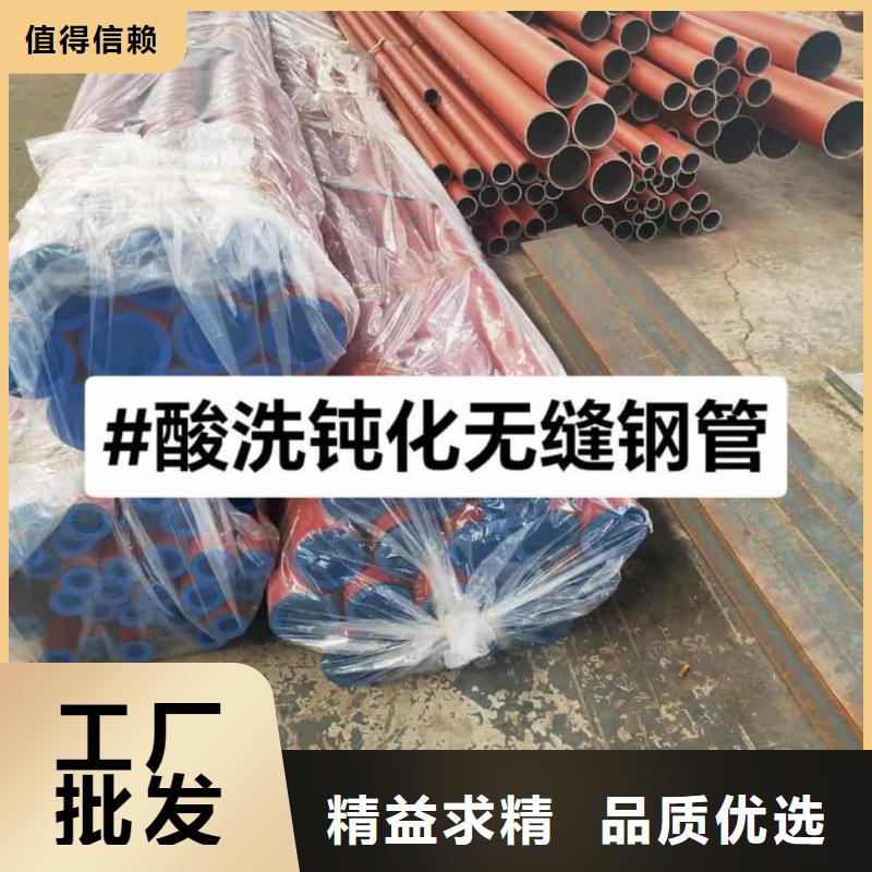 
15CrMoG无缝管期待您的来电