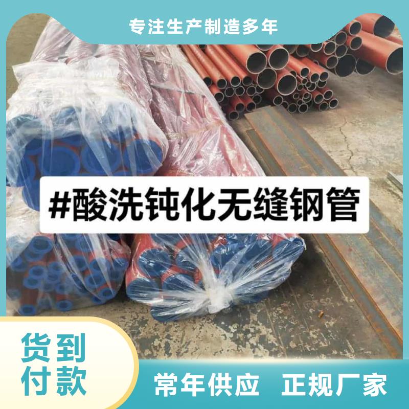 
15CrMoG无缝管期待您的来电